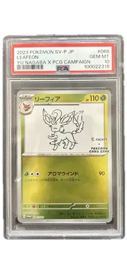 2023 Pokemon SV-P Japanese Leafeon #068 Yu Nagaba x PCG Campaign PSA 10 Gem MT - Image 1