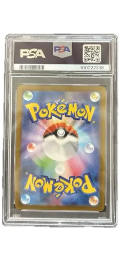 2023 Pokemon SV-P Japanese Leafeon #068 Yu Nagaba x PCG Campaign PSA 10 Gem MT - Image 2