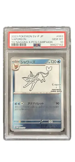 Pokemon Vaporeon Yu Nagaba x PCG Campaign 063/Sv-p 2023 PSA 10 Japanese Promo - Image 1
