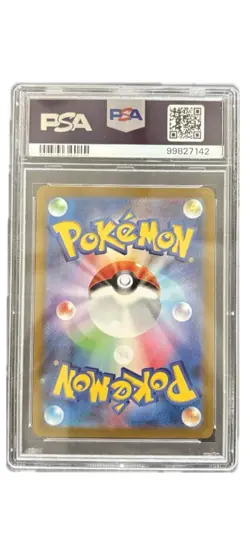 Pokemon Vaporeon Yu Nagaba x PCG Campaign 063/Sv-p 2023 PSA 10 Japanese Promo - Image 2