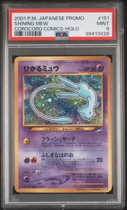 SWIRL 2001 Pokemon Japanese Shining Mew Corocoro Comics Holo #151 PSA 9 MINT - Image 2