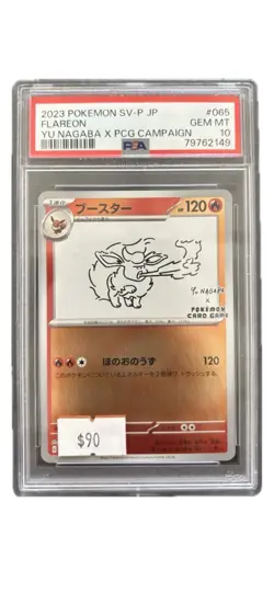 2023 Pokemon Japanese SV-P Promo #065 Flareon Yu Nagaba x PCG Campaign PSA 10 - Image 1