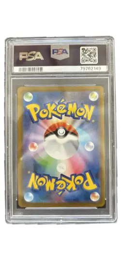 2023 Pokemon Japanese SV-P Promo #065 Flareon Yu Nagaba x PCG Campaign PSA 10 - Image 2