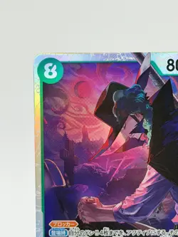 Dracule Mihawk OP12-030 SR Legacy of the Master - ONE PIECE Card Game Japanese - Image 2