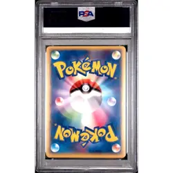 PSA 10 Vaporeon 030/086 Unlimited Holon Research Tower Pokemon Card Japanese - Image 2