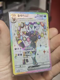 Terastal Festival Umbreon EX 143/SV-P Korean Pokemon Card Sealed Promo Pack - Image 1