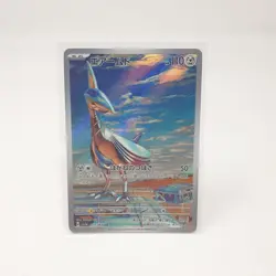 Skarmory AR 073/064 Pokemon Card SV7a Paradise Dragona Japanese Art Rare Holo - Image 1
