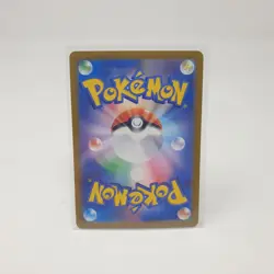 Skarmory AR 073/064 Pokemon Card SV7a Paradise Dragona Japanese Art Rare Holo - Image 2