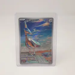 Skarmory AR 073/064 Pokemon Card SV7a Paradise Dragona Japanese Art Rare Holo - Image 3