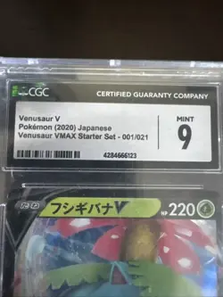 Pokemon Card Venusaur V 001/021 SEF Starter Set VMAX JAPAN EDITION - Image 3