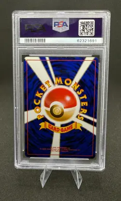 Mr. Mime Pokemon Jungle Holo (Japanese) - Image 2