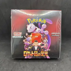 Pokemon - x1 Glory of Team Rocket Booster Box Japanese SV10 - New/Sealed - Image 1