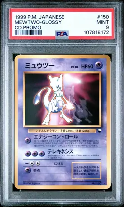 1999 POKEMON JPN CD PROMO CD PROMO #150 MEWTWO-GLOSSY PSA 9 - Image 1