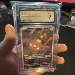 CGC 9 Stunfisk - 113/106 - JAPANESE - Super Electric Breakers Graded Pokemon - Image 1
