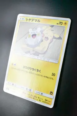 Togedemaru 006/026 Ash vs Team Rocket Deck Kit 2017 Japanese Pokemon Card - Image 4