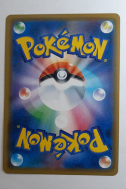 Silvally GX 041/049 Dream League sm11b Japanese Holo Pokemon Card - NM/M - Image 5