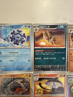 Lot# 110 Of 25 Pokemon Cards Gem Mint - Image 2