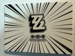 HSOSS JQL-SR-024 Zenless Zone Zero ZZZ Anime Collectible Card - Image 2