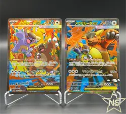 Mega Kangaskhan ex SAR 089/063 SR 080/063 2set Mega Symphonia Pokemon Card Japan - Image 1