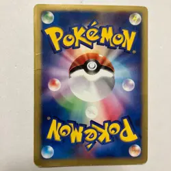 Lance's Charizard 097/141 1st Edition VS Japanese Pokemon Card Japan #N755 - Image 2