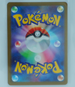 Pokemon Card Game MEGA Inferno X Mega Charizard ex SAR 110/080 JP - Image 2