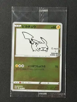 Pikachu 208/S-p SEALED Japanese Pokemon Card Yu Nagaba Holo Promo - Image 1