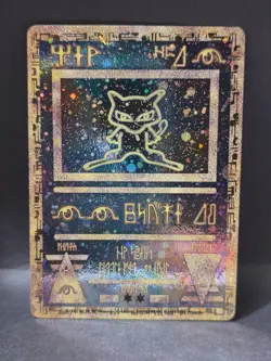1999-2000 Pokemon - Ancient Mew - Holo Promo Rare Movie - Pokemon Card - - Image 1