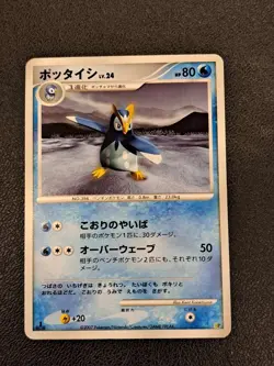 Prinplup - 2007 DP Empoleon Half Deck UNLIMITED Pokemon Card LP NO1284 - Image 1
