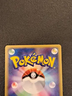 Prinplup - 2007 DP Empoleon Half Deck UNLIMITED Pokemon Card LP NO1284 - Image 5