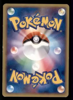 Pokemon Card Japanese Unown [M] Secret of the Lakes DP2 DPBP#241 LIGHTLY PLAYED! - Image 2