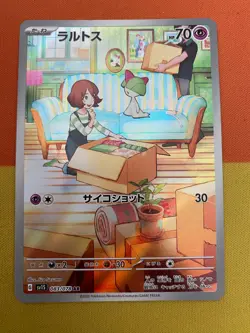 RALTS AR 083/078 | MINT | Scarlet SV1S | Japanese Full Art Pokemon Card - Image 1