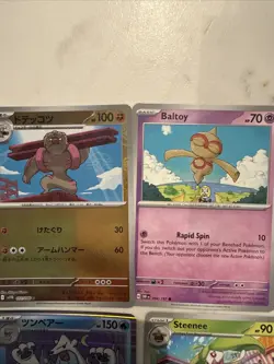 Lot# 108 Of 25 Pokemon Cards Gem Mint - Image 3