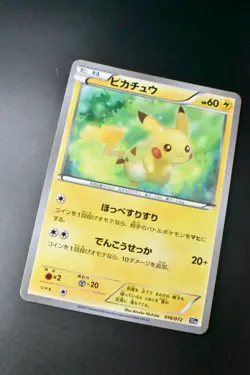 Pikachu 018/072 XY Starter Pack 2018 Japanese Pokemon Card - Image 3