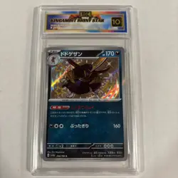 2023 Japanese Pokemon Kingambit Shiny Star #294 HGC 10 Gold Label (ss1) - Image 1