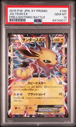 Pokemon Jolteon EX 2015 Japanese XY Fire/Lightning Battle Promo #195 PSA 10 - Image 1
