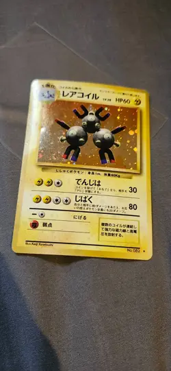 holo pokemon lot base set team rocket fossil - Image 3