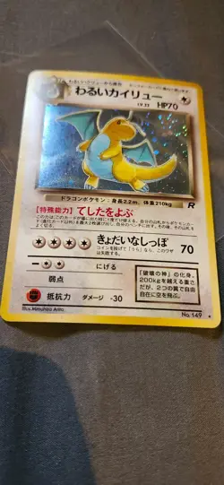 holo pokemon lot base set team rocket fossil - Image 4