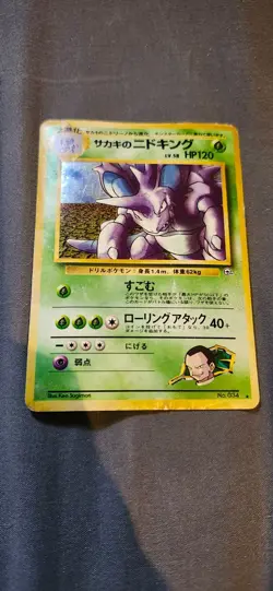 holo pokemon lot base set team rocket fossil - Image 5