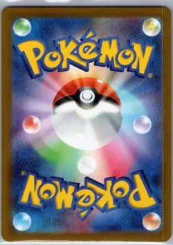 Iron Crown ex SR 086/071 sv5M Cyber Judge Pokemon Japanese - US SELLER - Image 2