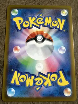 Pokemon TCG Mantyke AR 064/062 SV3a Raging Surf Japanese Scarlet & Violet NM - Image 2