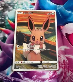 Eevee Munch Scream 287/SM-P Promo Full Art Japanese Pokemon Card 2018 - Image 1