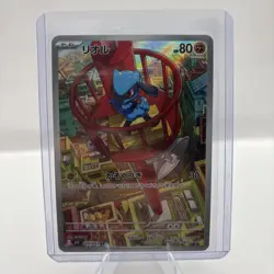 Riolu 068/063 NM Mega Brave Japanese Pokemon Card TCG - Image 1