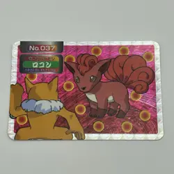 Pokemon Card Vulpix vs Hypno No.037 Prism Topsun Japanese NINTENDO 1998 - Image 1