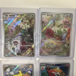 Pokemon S-Chinese Horizon Holo Card Gem Pack Lot - Image 3