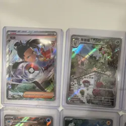 Pokemon S-Chinese Horizon Holo Card Gem Pack Lot - Image 4
