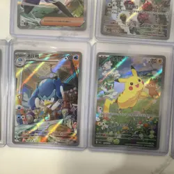 Pokemon S-Chinese Horizon Holo Card Gem Pack Lot - Image 5