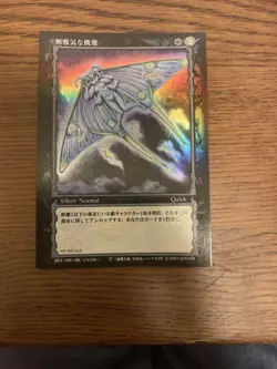 Berserk Trading Card Innocent Provocation Bk1 108/160 Parallel - Image 1