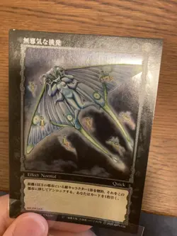 Berserk Trading Card Innocent Provocation Bk1 108/160 Parallel - Image 2