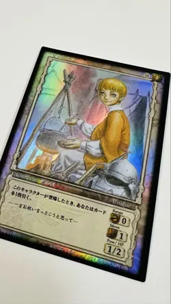 Berserk Trading Card Bk2 08/64 Rickelt - Image 2