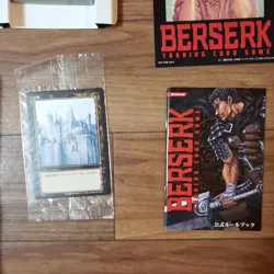 Berserk Starter Box Konami Card Game - Image 4